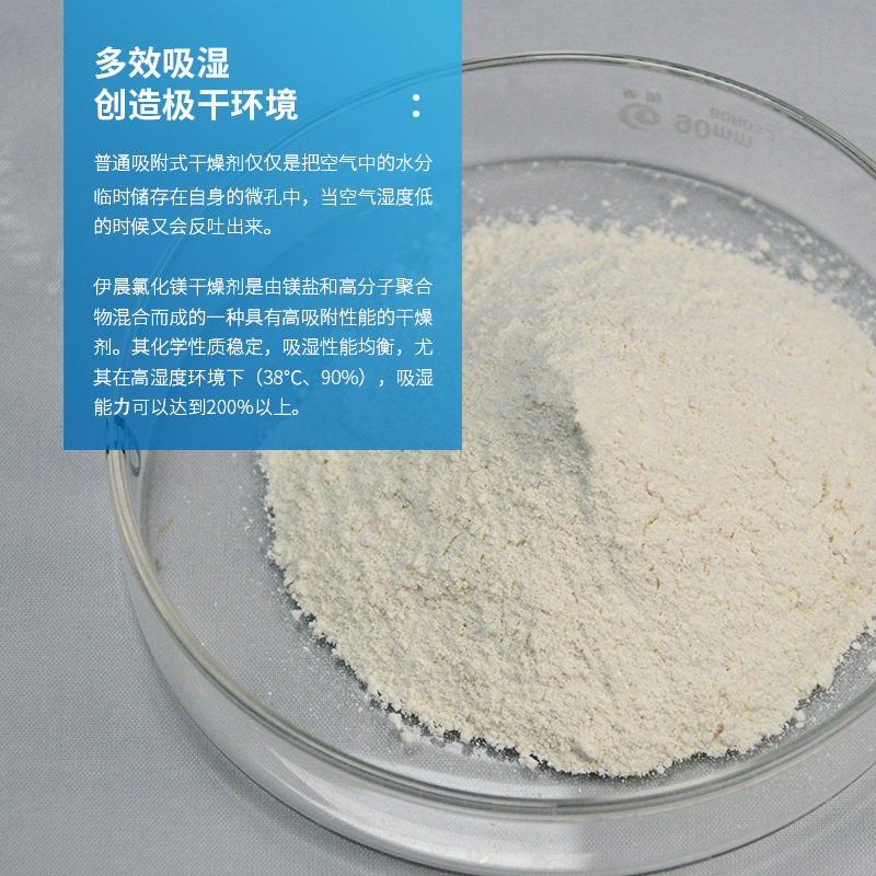 塩化カルシウム乾燥剤倉庫工業乾燥剤リチウム電池乾燥剤吸着剤吸湿剤|undefined
