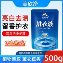 �S�����l500g���bϴ��Һ޹�²���悵�֮�����N�YƷ��ӱ���b  ��