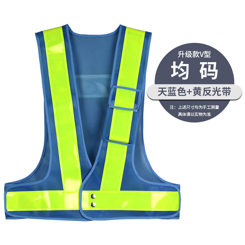 chaleco reflectante sitio de construcción chaleco sanitario sitio de construcción chaleco reflectante seguridad de tráfico impresión de correa reflectante de alta velocidad