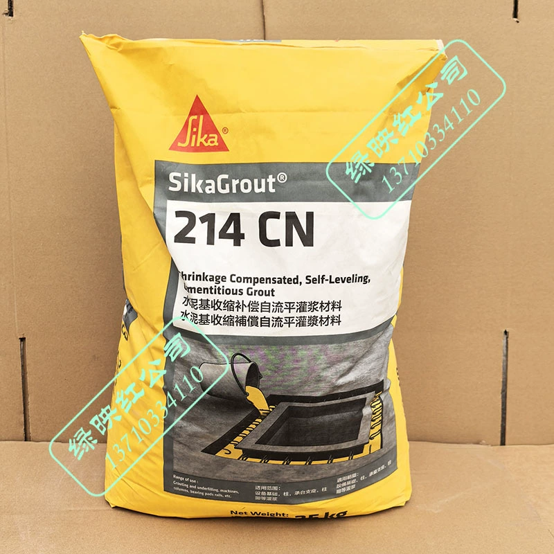 Швейцарский SikaGrout-214C80 Sika Ni-усадка цемента и 113 C60 высокопрочный самовосплакивный раствор