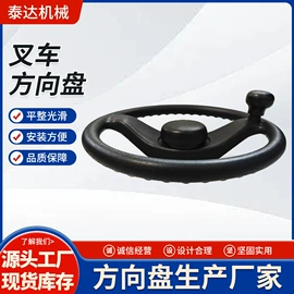 转向盘;方向盘助力器;铸塑加工