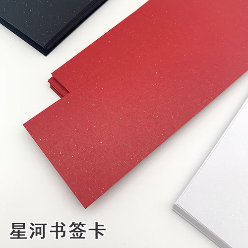 Hand-painted Galaxy Bookmark 15*5cm Art Blank Card Rubber Stamp 250g Galaxy Cardboard