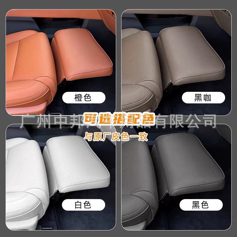 Suitable for ideal L9 middle row seat electric leg rest special seat accessories modification supplies are common in all seasons