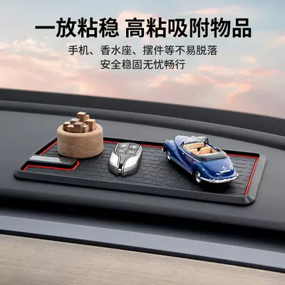 dispenser, removable toilet paper – Anti-slip mat