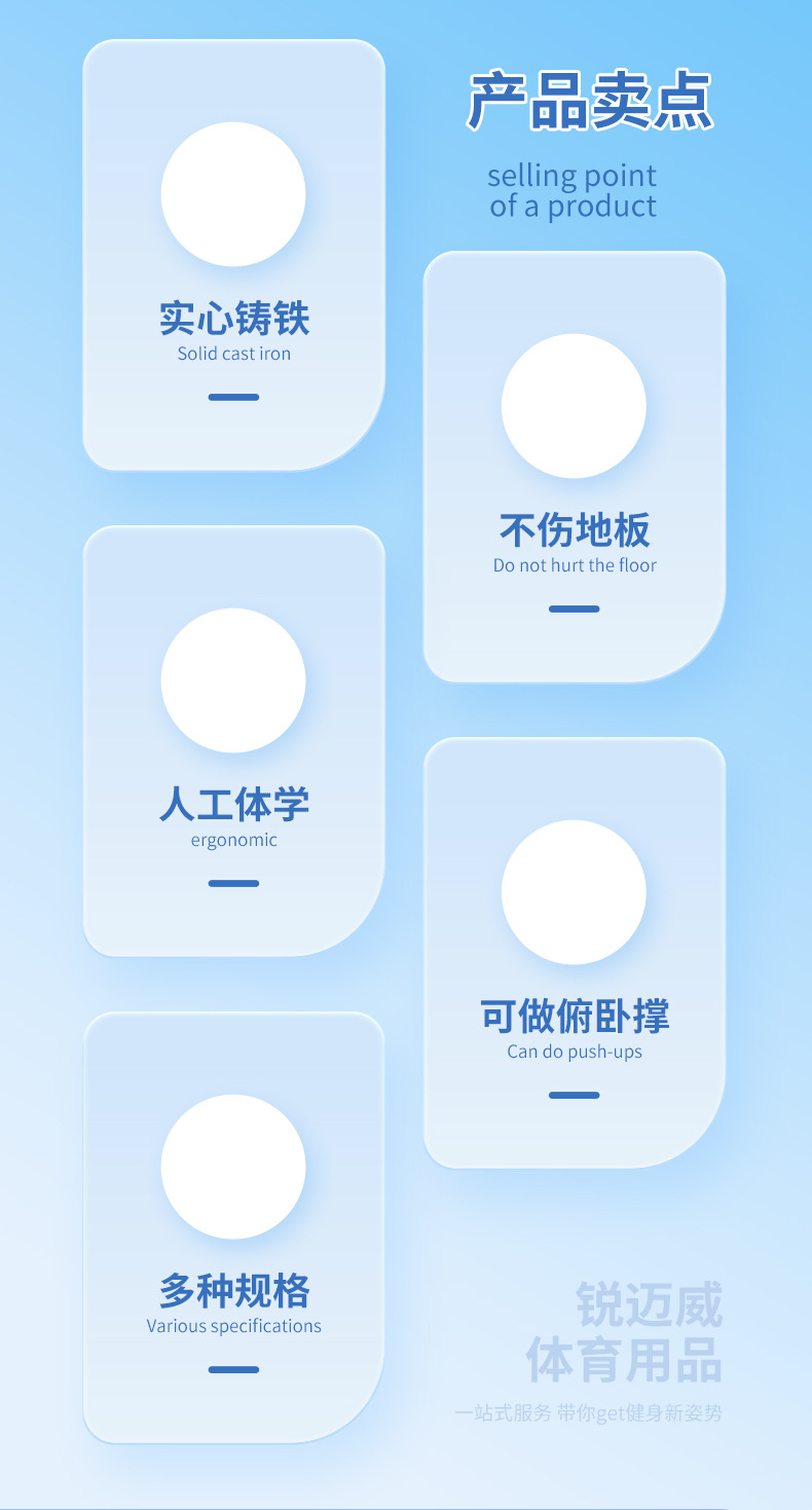 磨砂浸塑哑铃-详情_05