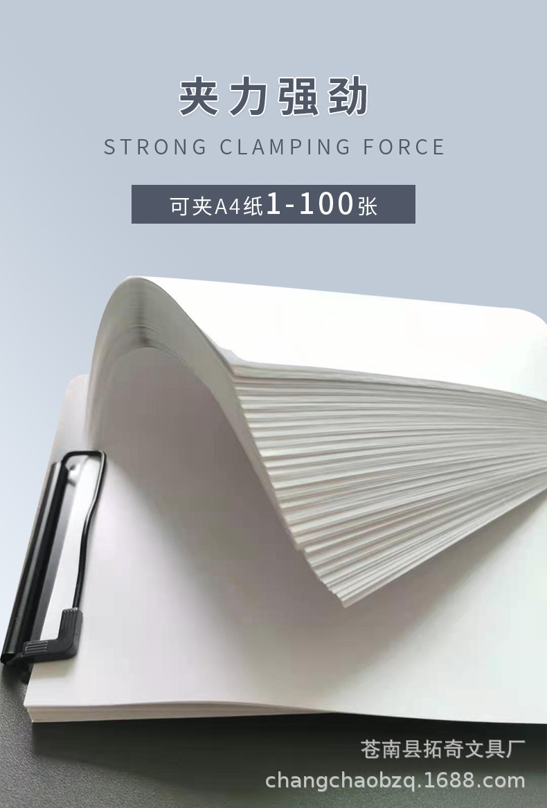 文件夹板详情_05