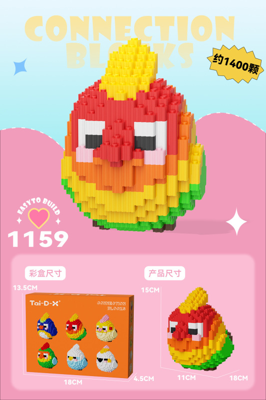 小粒の積み木と子供の知育玩具の現物を組み合わせて卸売りして屋台の夜市を並べます。|undefined
