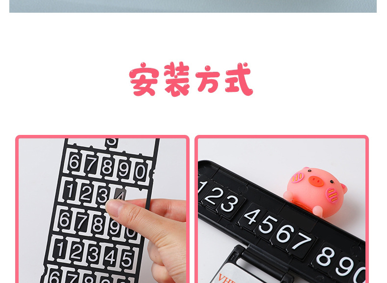 Temporary Parking Sign with Phone Number, Cartoon Number Plate, Abs Car Parking Number Plate