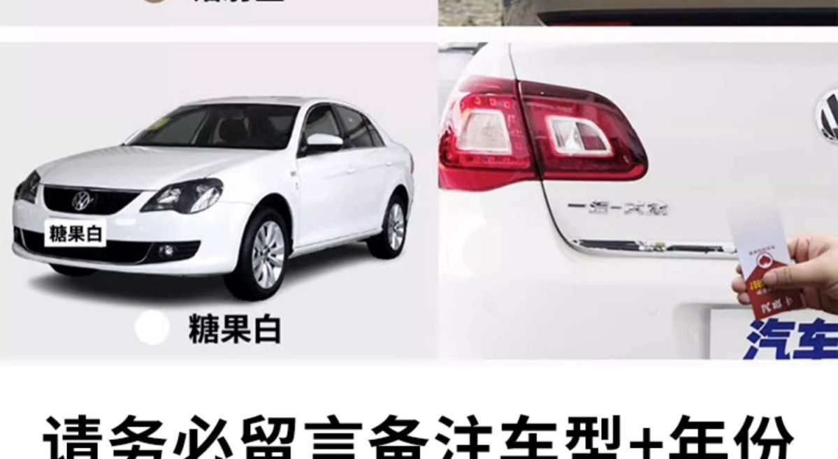 Volkswagen Bora Spray Paint Bright Silver Touch-Up Pen Silver Paint Car Paint Scratch Repair Special Silver Gray Polar White