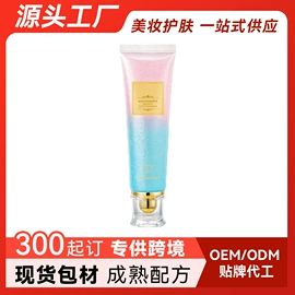 手工皂;其他美妆工具;足部护理