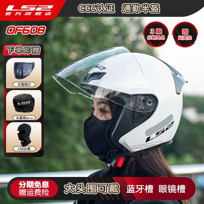 Auto Parts and Accessories — Motuoche Motorcycle Half