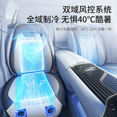 for cooling, suitable for all seasons, Multi-function pad