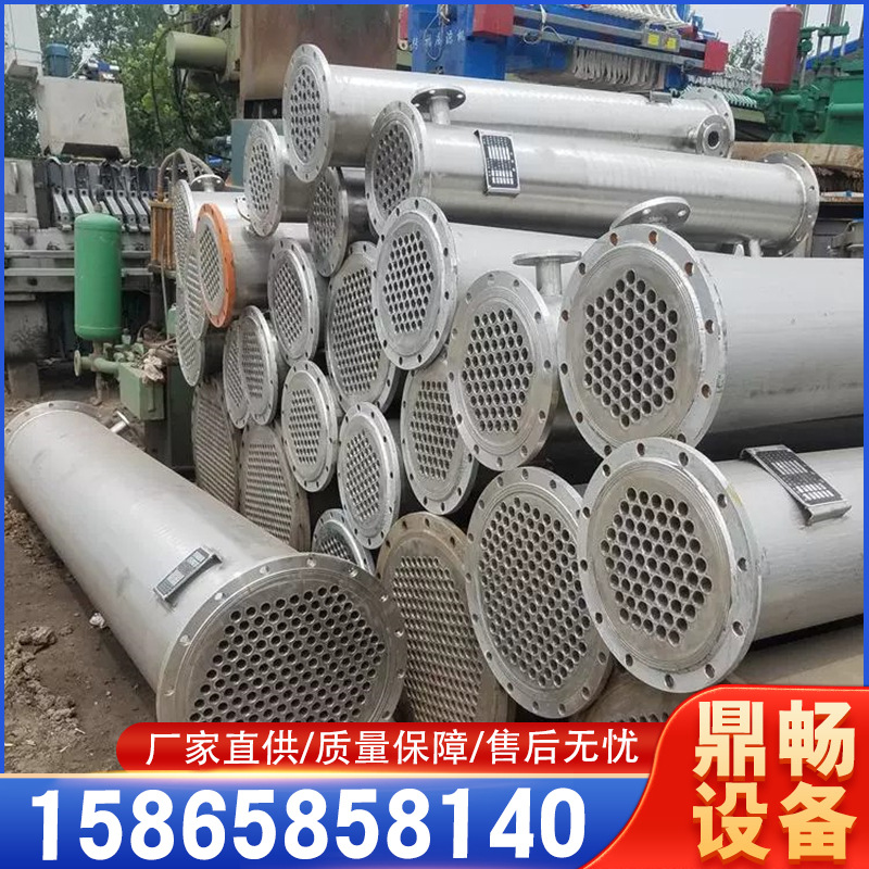 二手列管冷凝器   不锈钢材质  二手螺旋板换热器设备