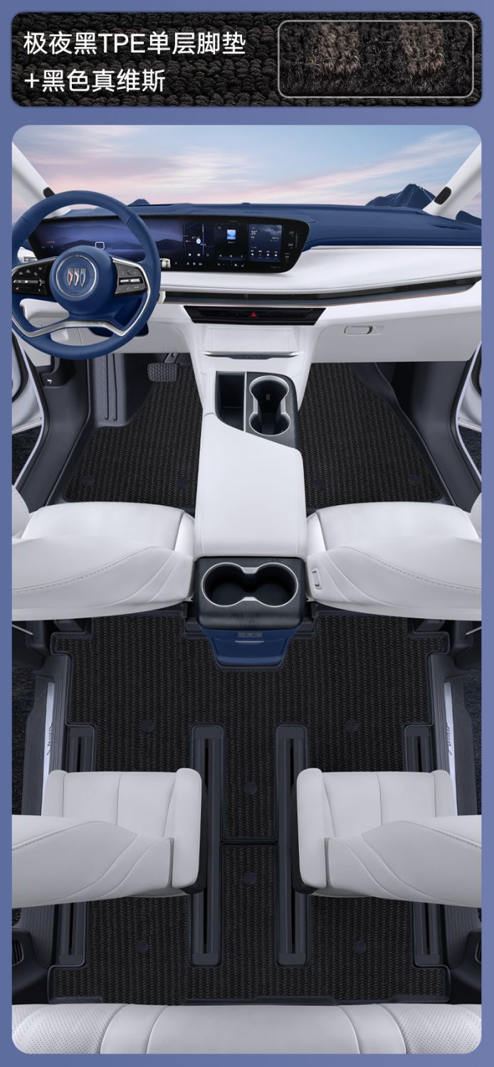 Suitable for Buick Gl8 Floor Mats Surrounding Gl8 Interior Accessories Supplies Carpet Tpe Car Floor Mats Trunk Mat