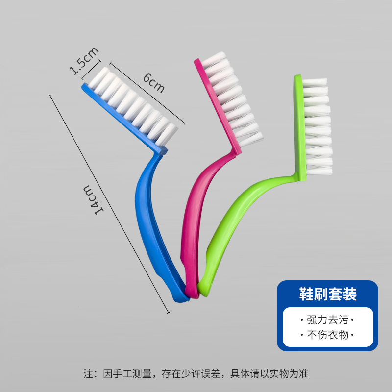 Cepillo de limpieza para el hogar Cepillo para zapatos de lana suave de tres piezas Cepillo de descontaminación de cuello y puños Cepillo de limpieza multiusos Cepillo para zapatos de estudiante