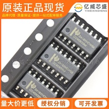 CD4093BM CD4093BM96 封装SOP14 全新电子元器件 原装 集成电路IC