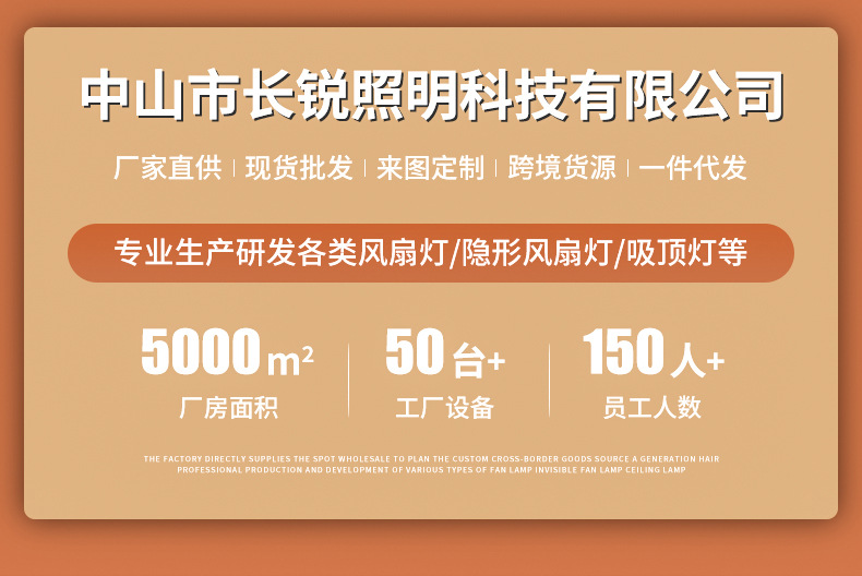 美式风扇灯_01(1)
