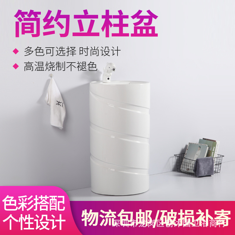 lavabo de cerámica vertical lavabo de suelo integral lavabo de baño lavabo de casa pequeña lavabo de lavabo al aire libre lavabo
