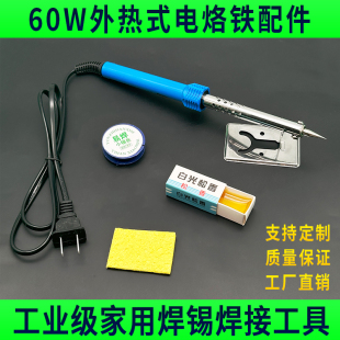 60W����F�����b���ʽ��������b����늺��P�a������ӾS�޹���