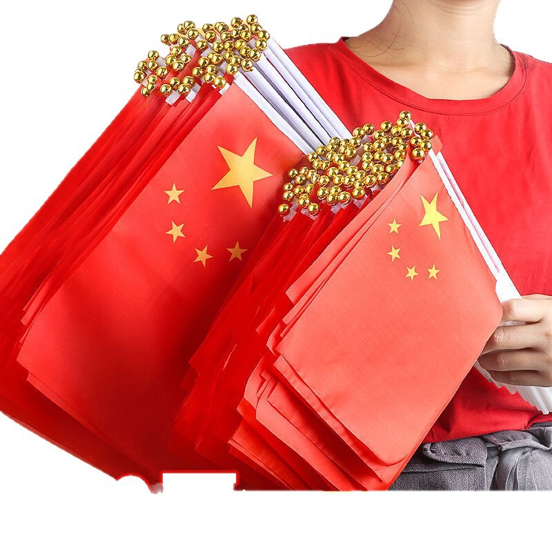 五星小红旗8号中国国旗带杆国庆手持手拿手摇小旗7号队旗批发|undefined