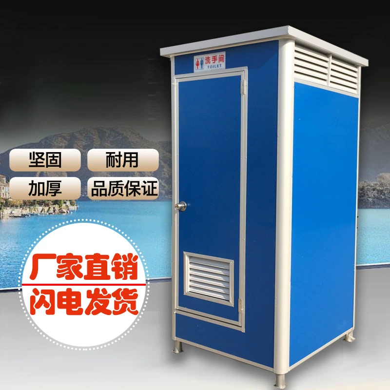Мобильные туалеты быстрая доставка Простые кашки туалеты аква туалеты мобильные туалеты наружные туалеты цветные стальные туалеты