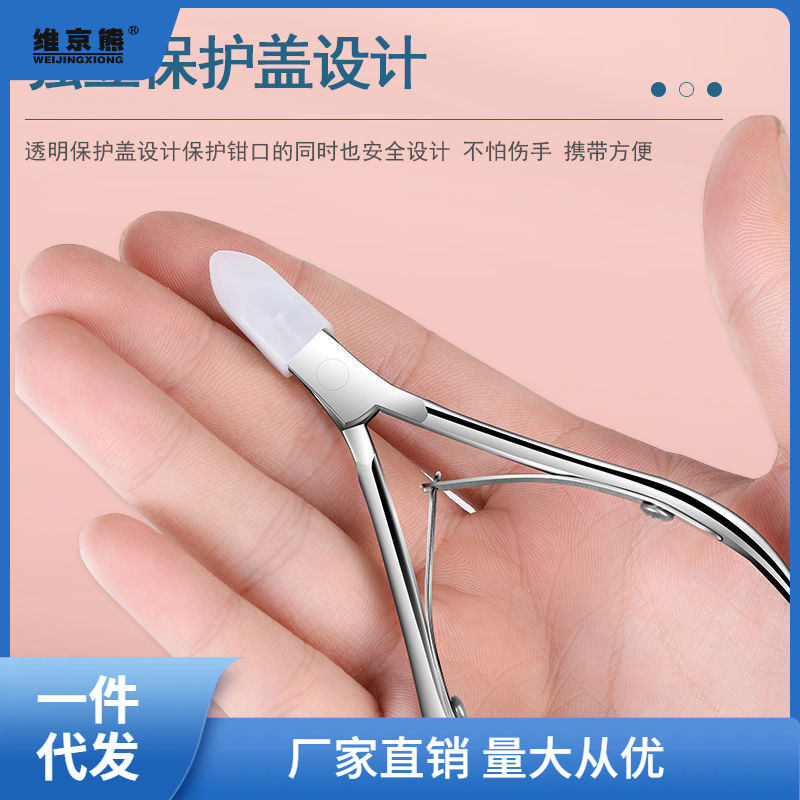 Exfoliating nail scissors for manicure