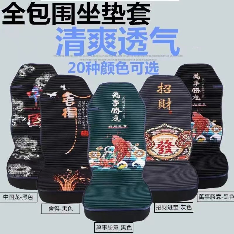 トラックシートクッション解放j6p jh6天竜欧曼est gtl汕徳卡豪沃四季通用座布団シートカバー|undefined