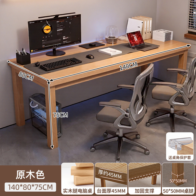 Mesa de computadora con piernas de madera sólida para el hogar de escritorio puede poner el host para la sala de estar mesa de oficina de doble mesa de trabajo