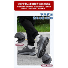 足力建正牌老人鞋秋季男款男士爸爸鞋中老年健步运动休闲男鞋