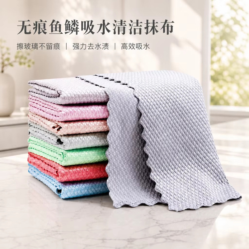 T Traceless Fish Scales Kitchen Dish Cloth Absorbent No Hair Drop Wipe Glass Cup Bowl Table Mirror Dish Cloth Wipe Table Cleaning Towel T Traceless Fish Scales Kitchen Dish Cloth Absorbent No Hair Drop Wipe Glass Cup Bowl Table Mirror Dish Cloth Wipe Table Cleaning Towel