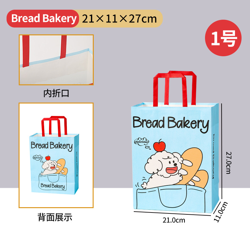 [1호 내부 접이식 업그레이드 모델] 21*11*27cm, 10장, 종이