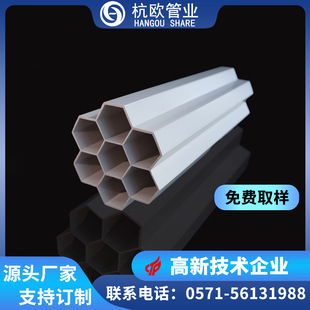 ���S��ֱ�ۡ�PE�߿׷�C�� 101*105 PVC���һ�w�� ����ͨ�Ź�