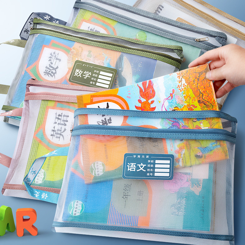 Bolsa de asignatura bolsa de clasificación doble cremallera bolsa de tareas de estudiantes de gran capacidad bolsa de datos de malla transparente A4