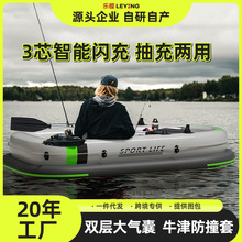 充氣皮划艇加厚塑料船動力推進器雙人氣墊釣魚船漂流獨木舟橡皮艇