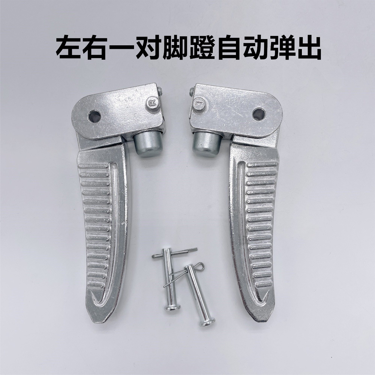 Emma Electric Scooter Dio Aluminum Alloy Left and Right Pedals Original Accessories Rear Footrest Folding Footrest