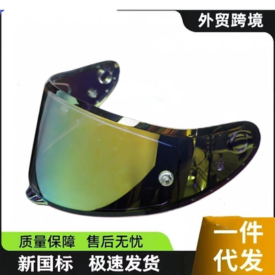 Suitable for Mt30 Carbon Fiber Helmet Lenses, Anti-Fog Film, Day and Night Uv Protection, Sun Protection, Motorcycle Night Vision Aurora