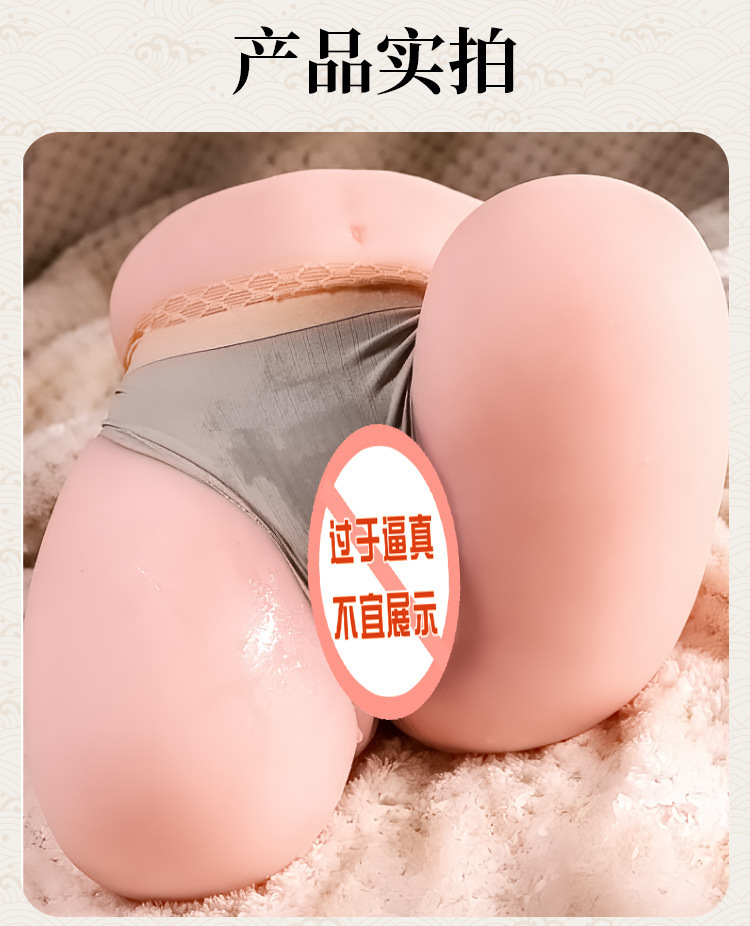 Jiuai Male Masturbation Half-Body Doll with TPE Vaginal and Buttocks Mold — detail image 8
