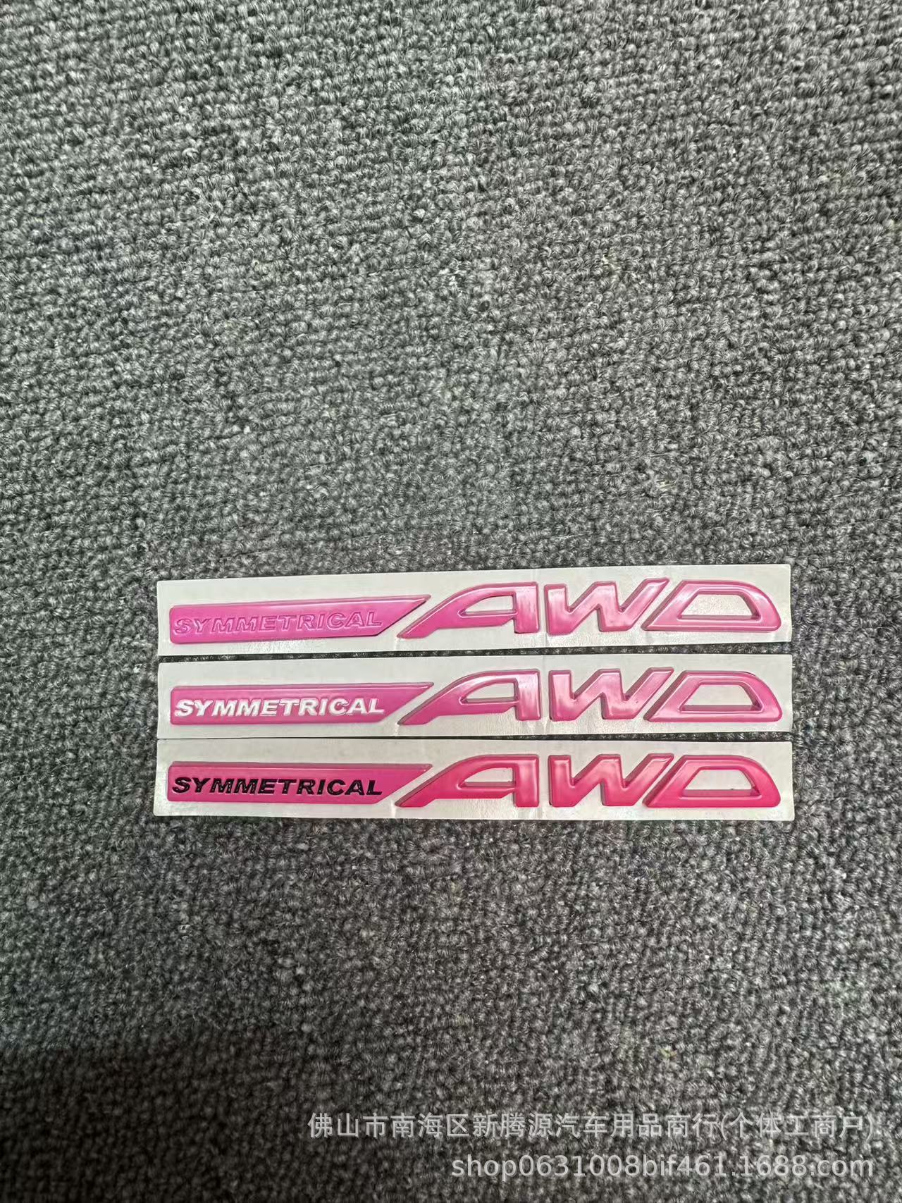 Awd Car Logo Is Suitable for Subaru Forester Modification Symmetrical Awd English Letter Trunk Sticker