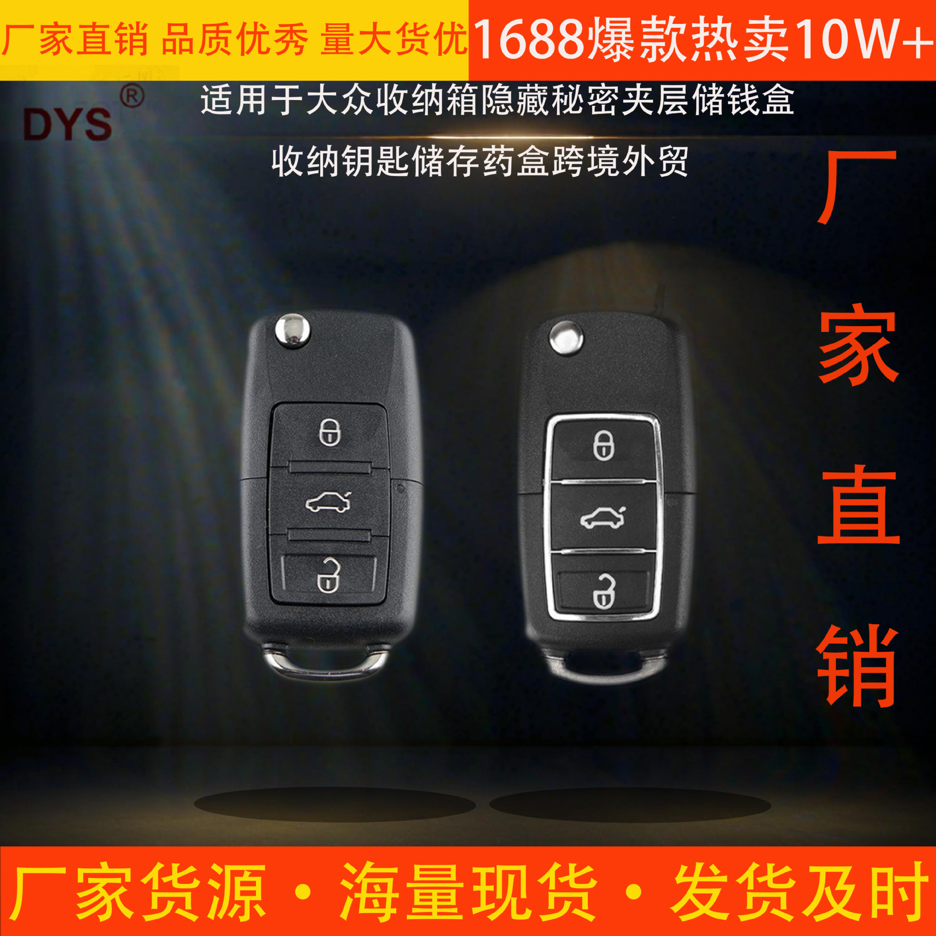 Caja de almacenamiento aplicable Caja de almacenamiento de dinero en entrepiso secreta oculta Caja de almacenamiento de llaves Caja de almacenamiento Caja de almacenamiento Comercio exterior transfronterizo