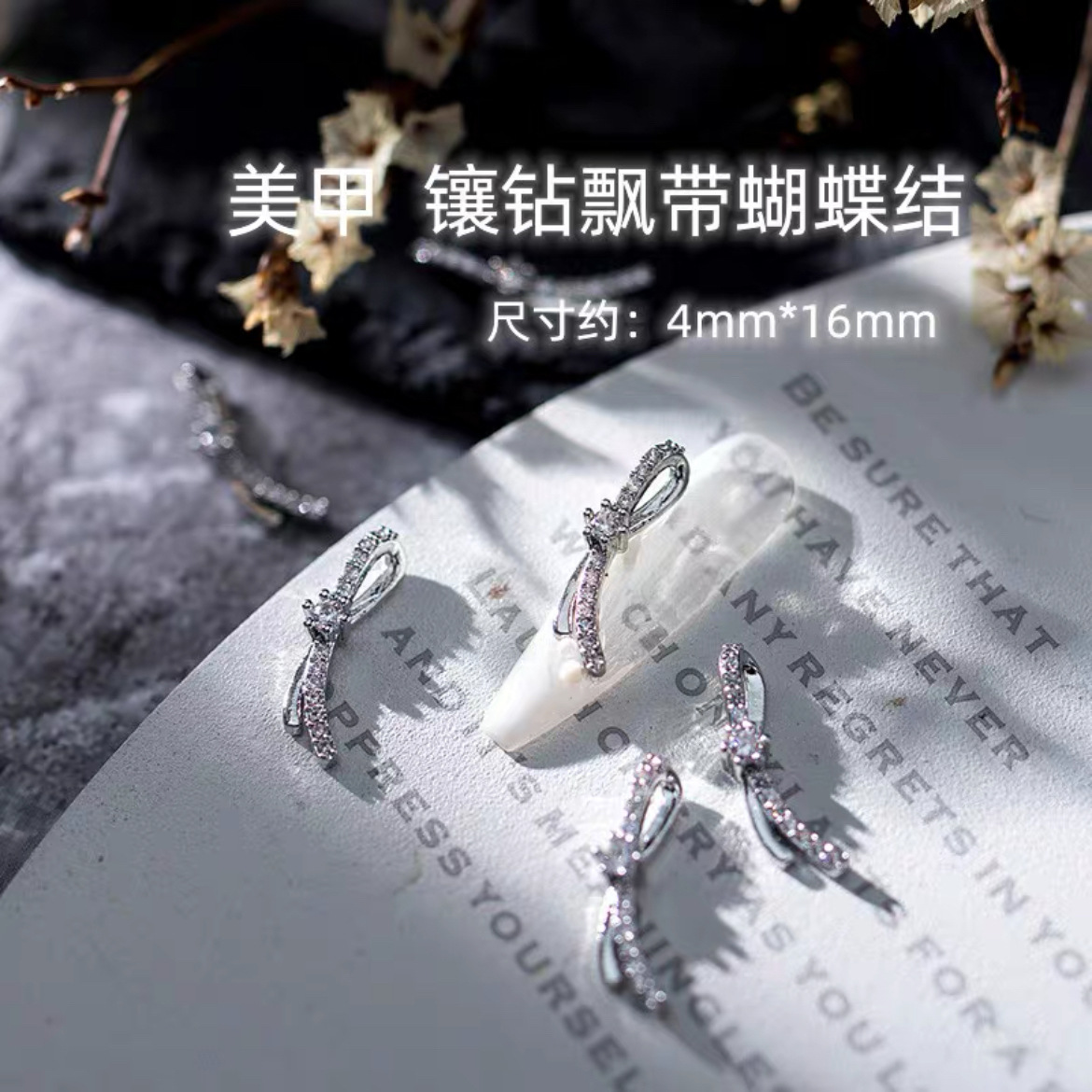 Celebridad de Internet nuevos accesorios de uñas Iris arco de alta retención de color ajuste arco de uñas diamante desgaste material de uñas diamante