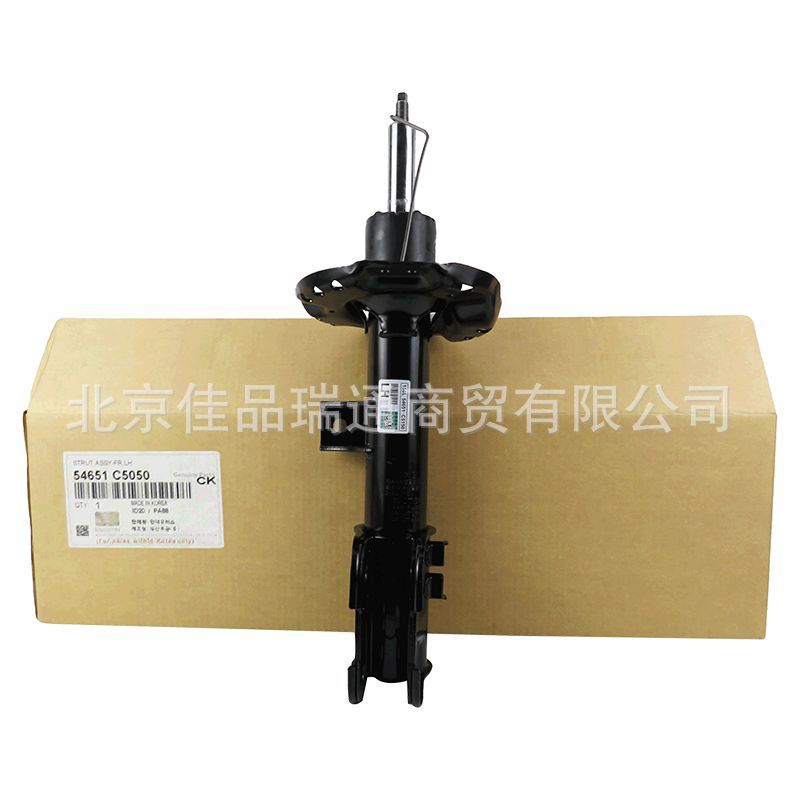 Suitable for Hyundai Kia Sorento Front Shock Absorber Front Shock Absorber 54651-C5050 54661-C5050