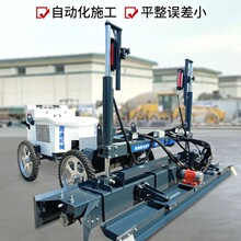 激光整平机红外线找平机厂房地面全液压高精度伸缩臂摊铺整平机