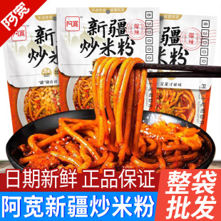 �����½����׷۴��b���������۸ɰ��׾��_�ݼ�ʳ��������ʳƷ���l