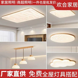 吸顶灯;吊灯;风扇灯