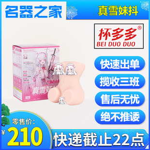 �������ѩmode�w�C쳝����ö�늄���ο����ȫ�Ԅӟo�pѨ�}��