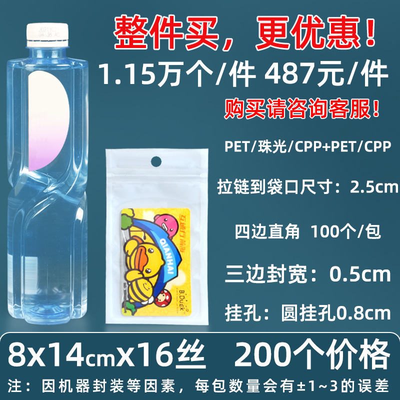 Personalizado 16 seda película nacarada yin y yang bolsa de hueso estuche para teléfono móvil bolsa sellada 18 seda bolsa nacarada impresa