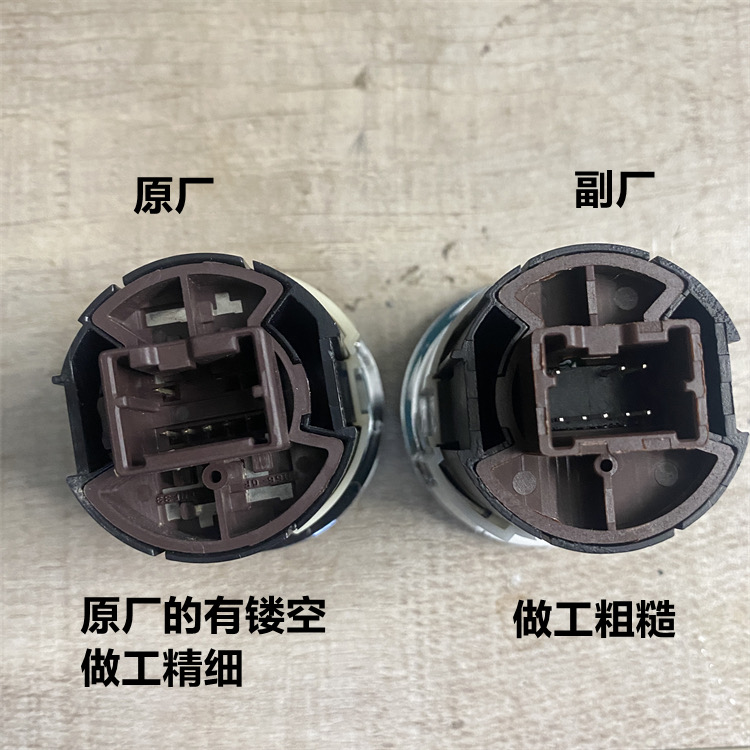 Suitable for 08-12 Nissan Teana and older Rogue models, this is a one-button start ignition switch, also known as a start button ignition switch