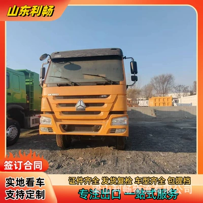 Export Africa Central Asia Sinotruk Howo ×4 Dump Truck 371 Horsepower 5.6m Cargo Box Dump Truck (Yük maşınları)