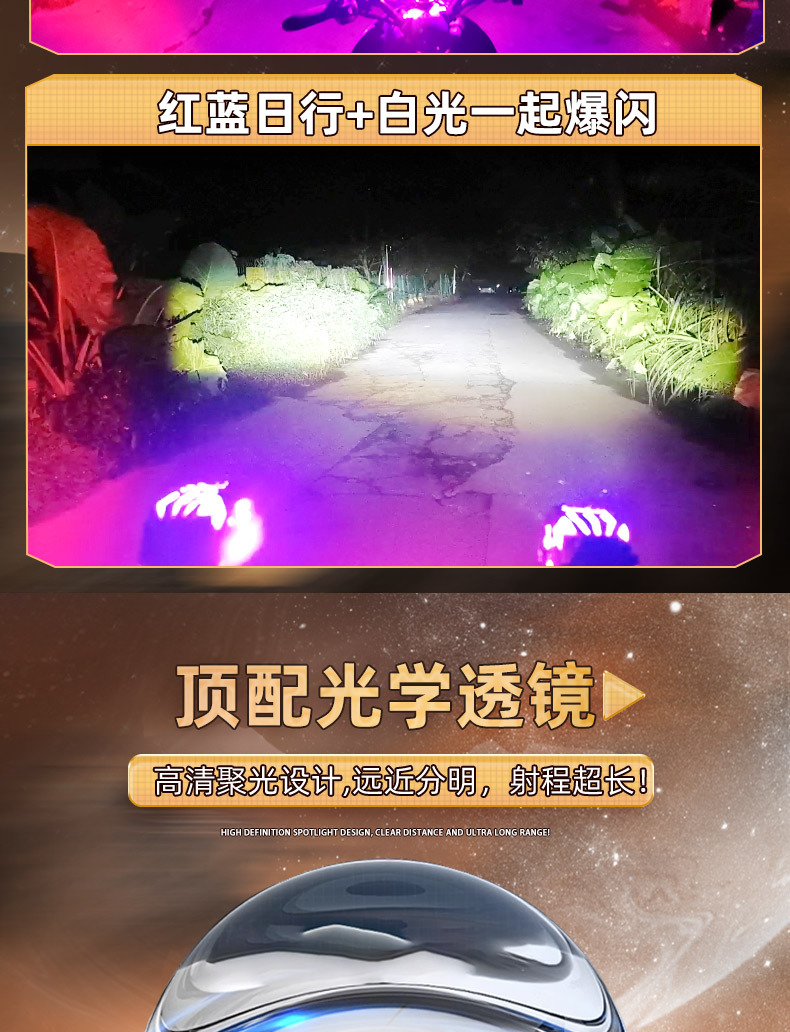 Motorcycle spotlights auxiliary lights electric lights led external headlights modified bright light paving waterproof rider