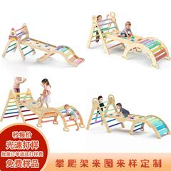 [ソースメーカー] クライミングフレーム屋内ベビー木製幼児用スライド子供用家庭用小型三角形クライミングフレーム